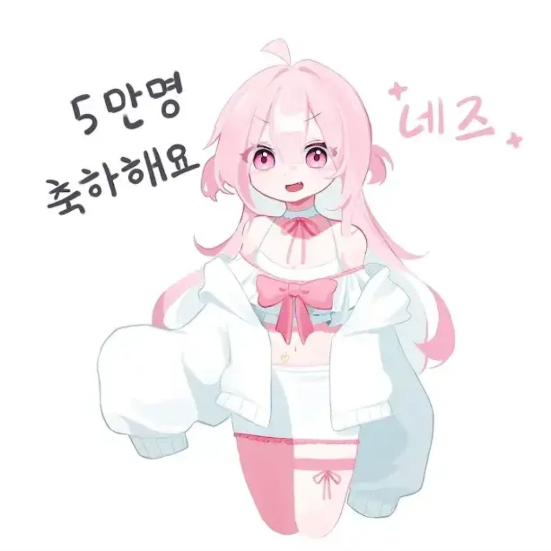 우결 유튜브의 mt?! 대표 이미지
