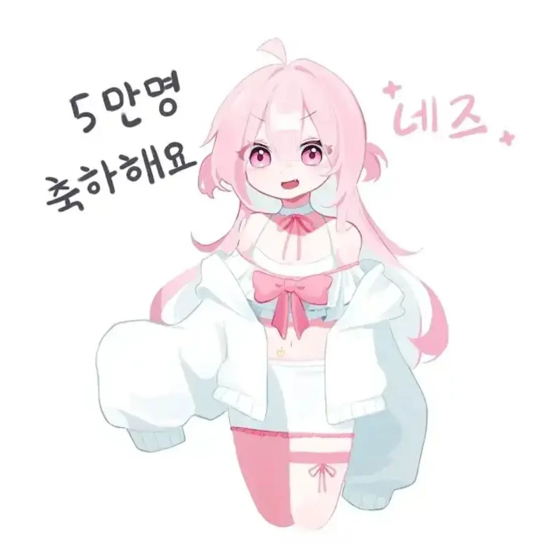 Biggirl의 우결 유튜브의 mt?!