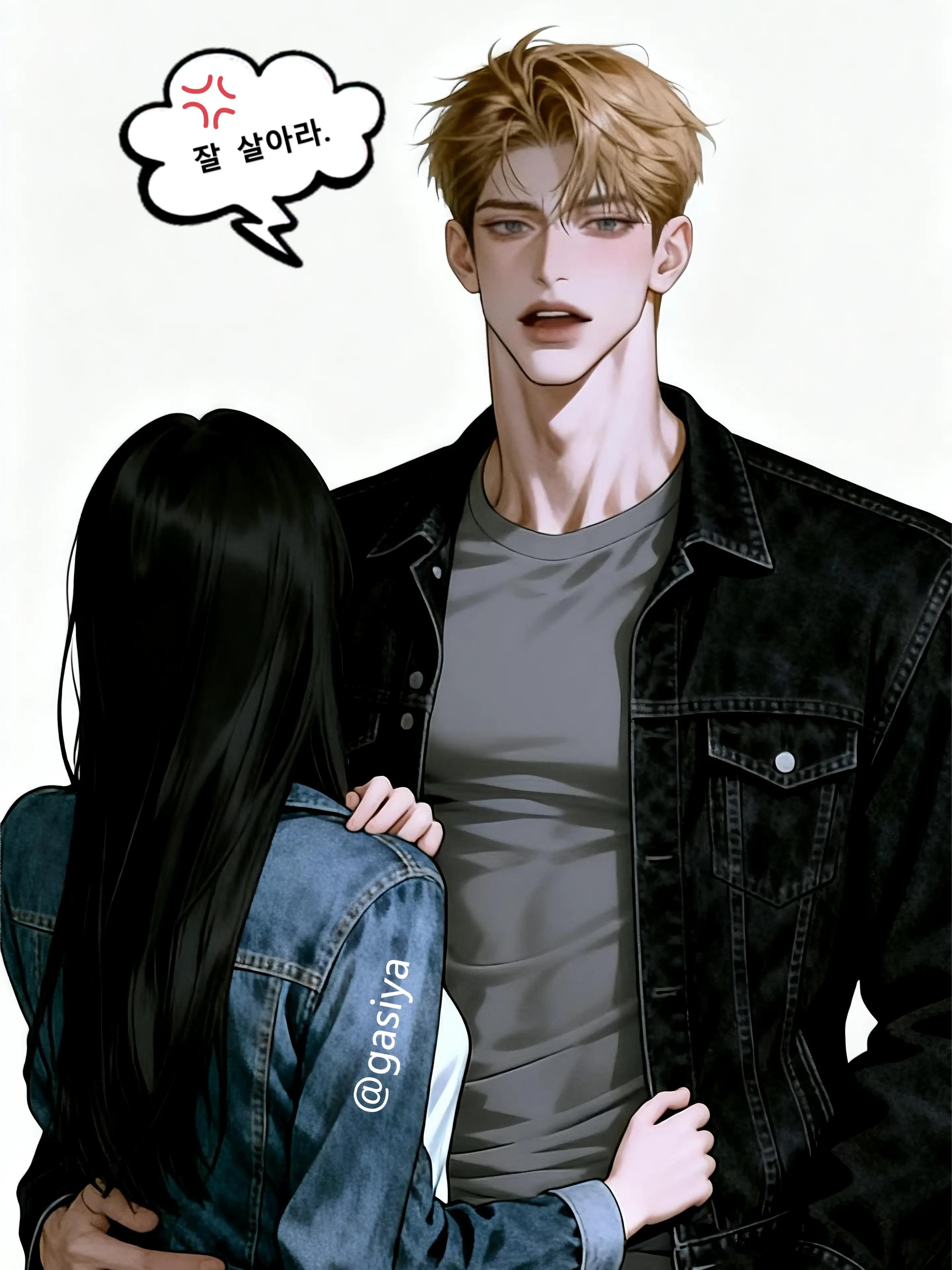 gasiya의 공리온