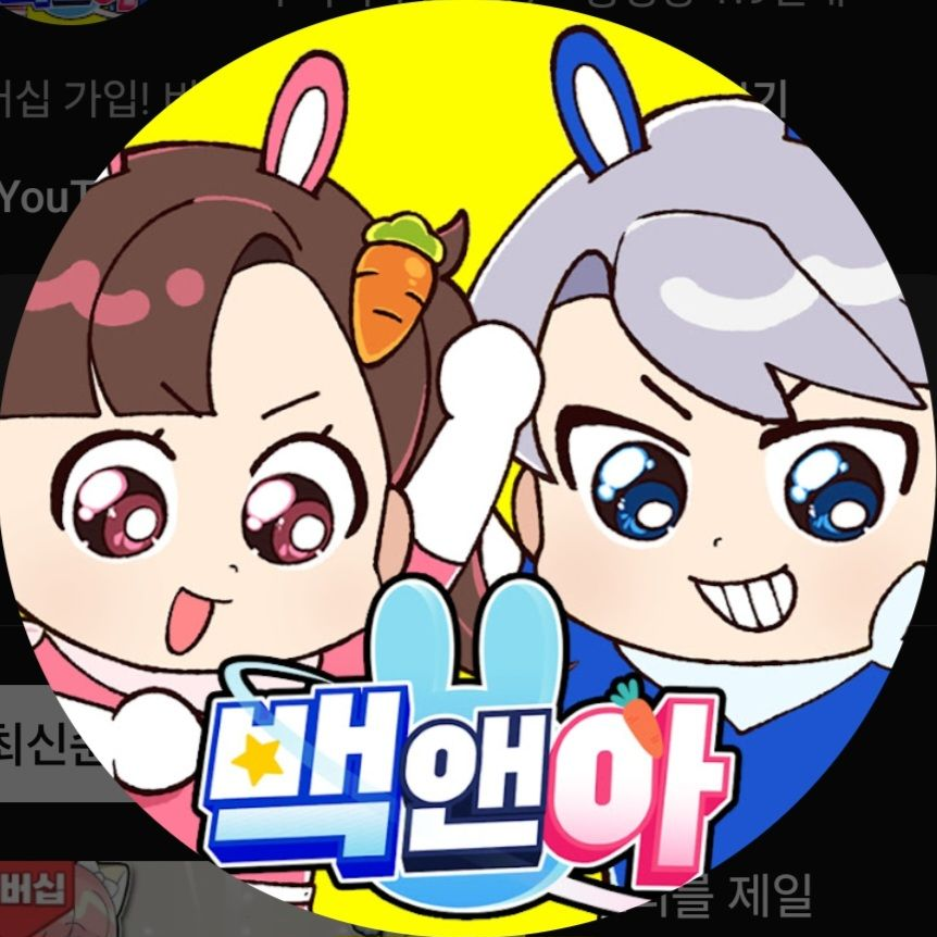 국어별동대 노랜데.... 대표 이미지
