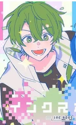 Profile image of ふうはや