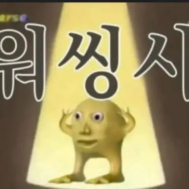 Profile image of 딱이