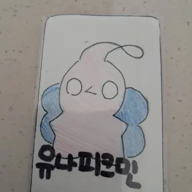 Profile image of 유나피크민