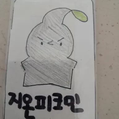Profile image of 지온피크민