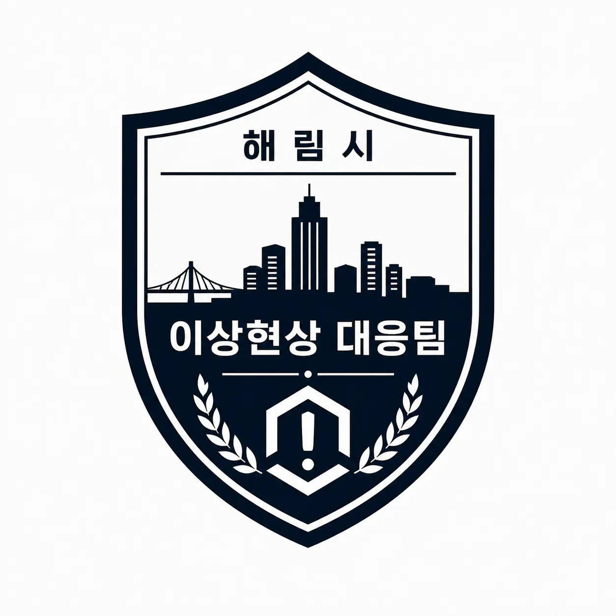 Nikoooo의 해림시 이상현상 대응팀