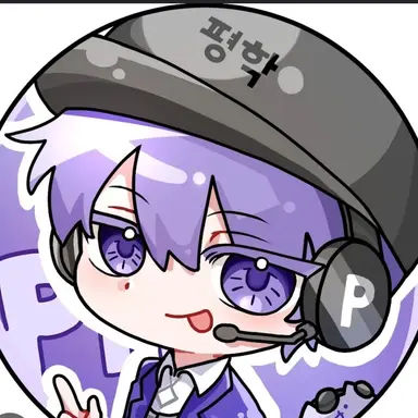 Profile image of 평학