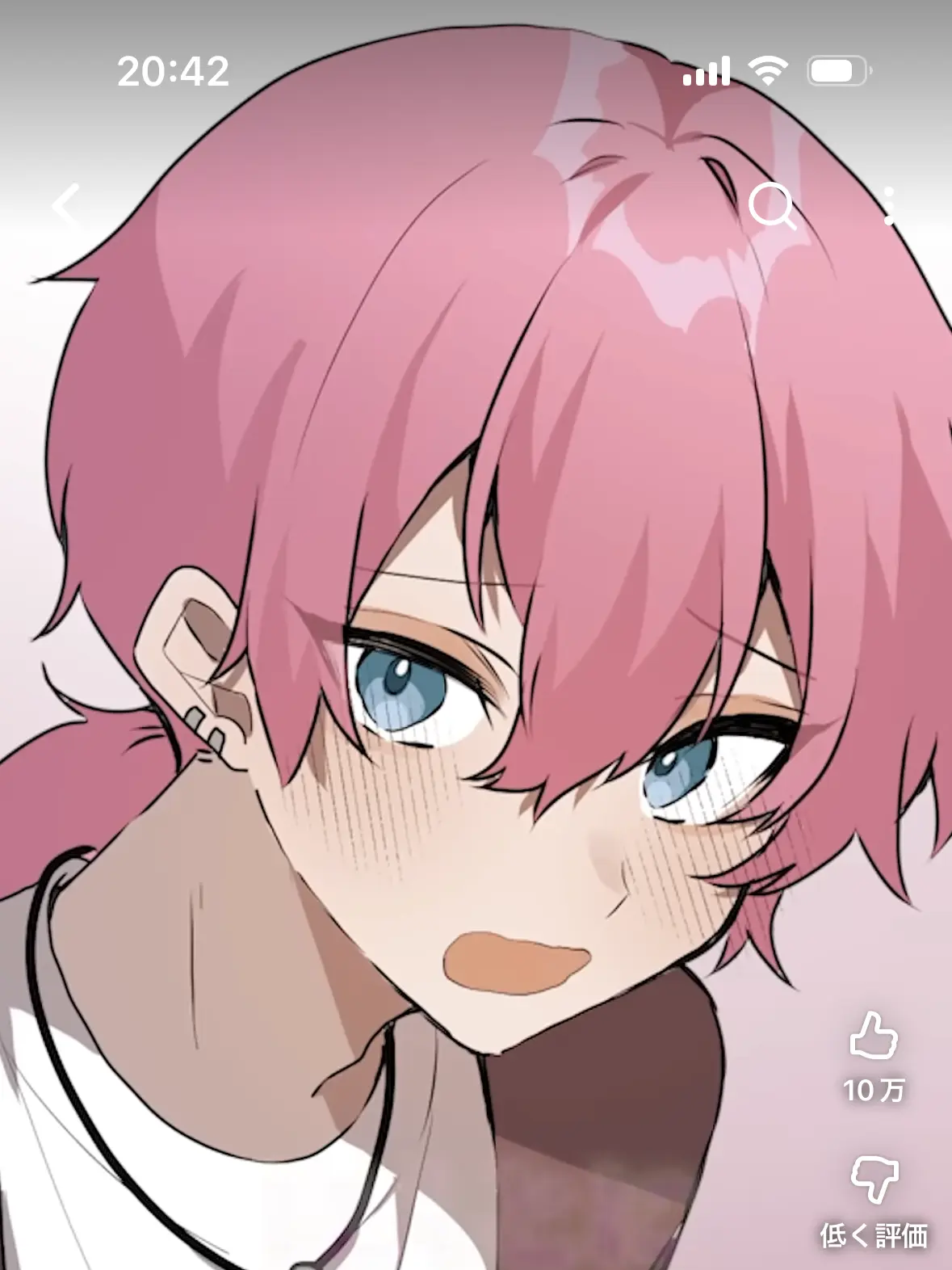 FleshyTower5994의 デレデレ彼氏と……同棲しちゃいました⁉︎