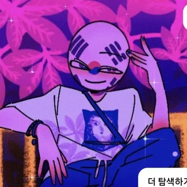 Profile image of 남한