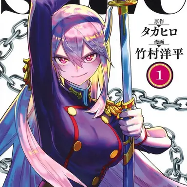 Profile image of 羽前京香