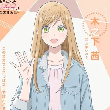 Profile image of 茜