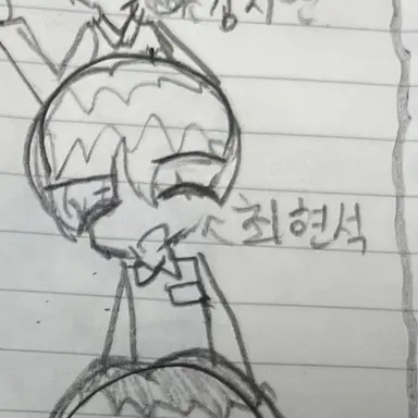 Profile image of 최현석