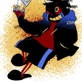 에러