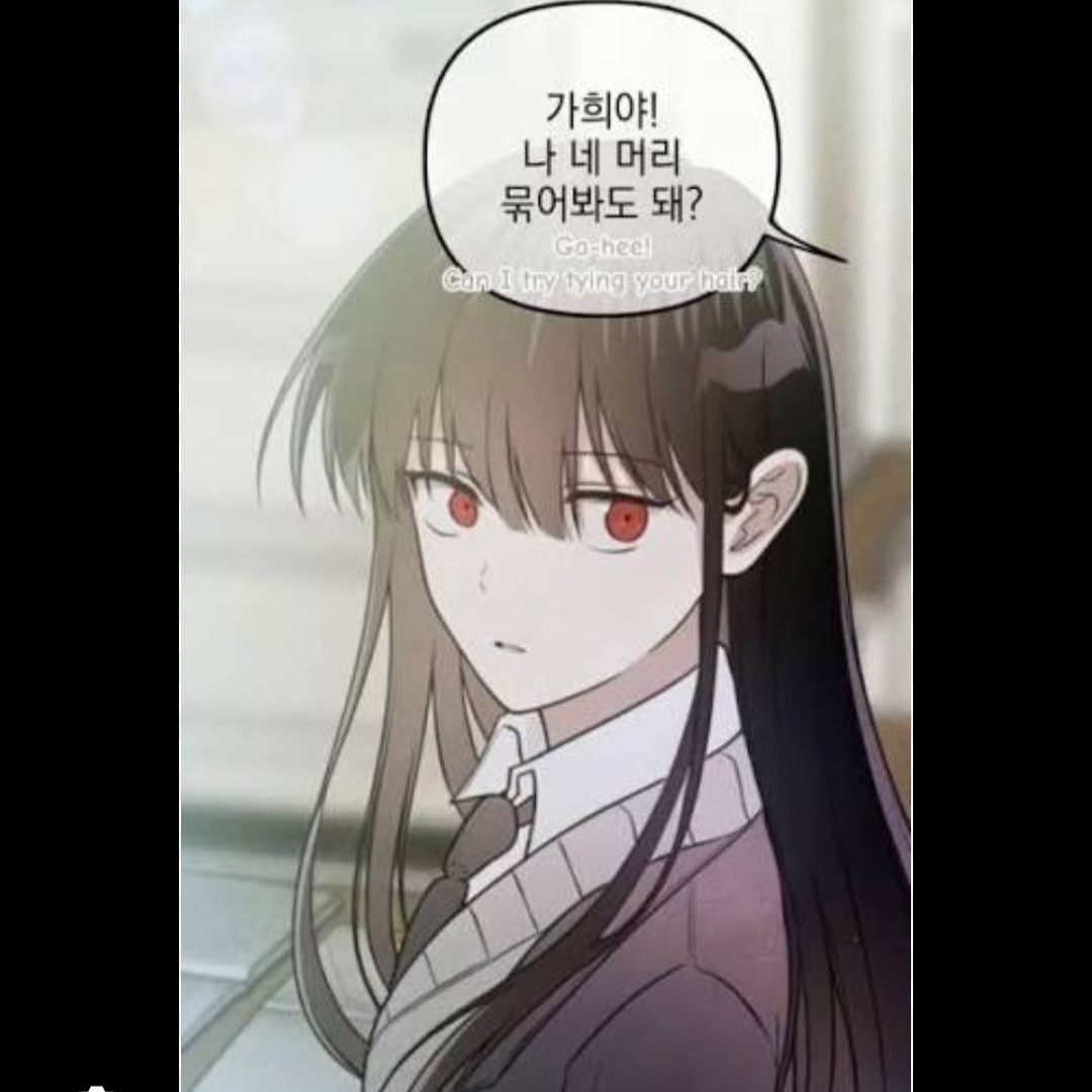 가희주하 대표 이미지