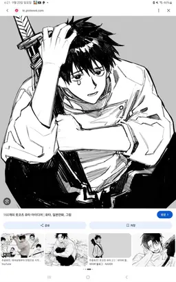 Profile image of 옷코츠 유타
