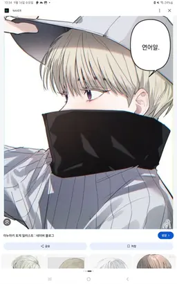 Profile image of 이누마키 토게