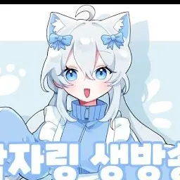 Profile image of Gamjaring