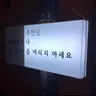 Profile image of 정형준