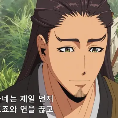 Profile image of 아시카가