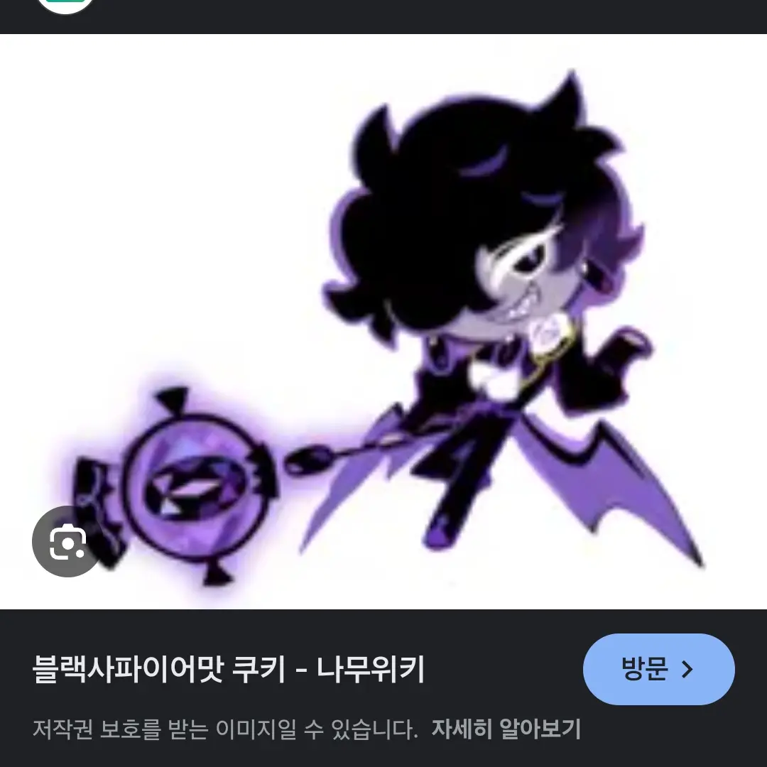 ClumsyPot0225의 혼탕에 있는당신은 쿠키들의 목욕탕