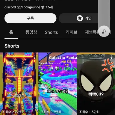 Profile image of 마추