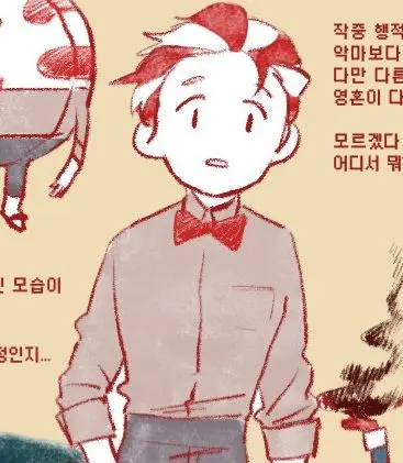 Profile image of 페퍼민트 버틀러