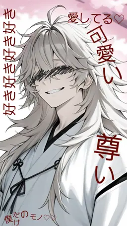 Profile image of 怜斗