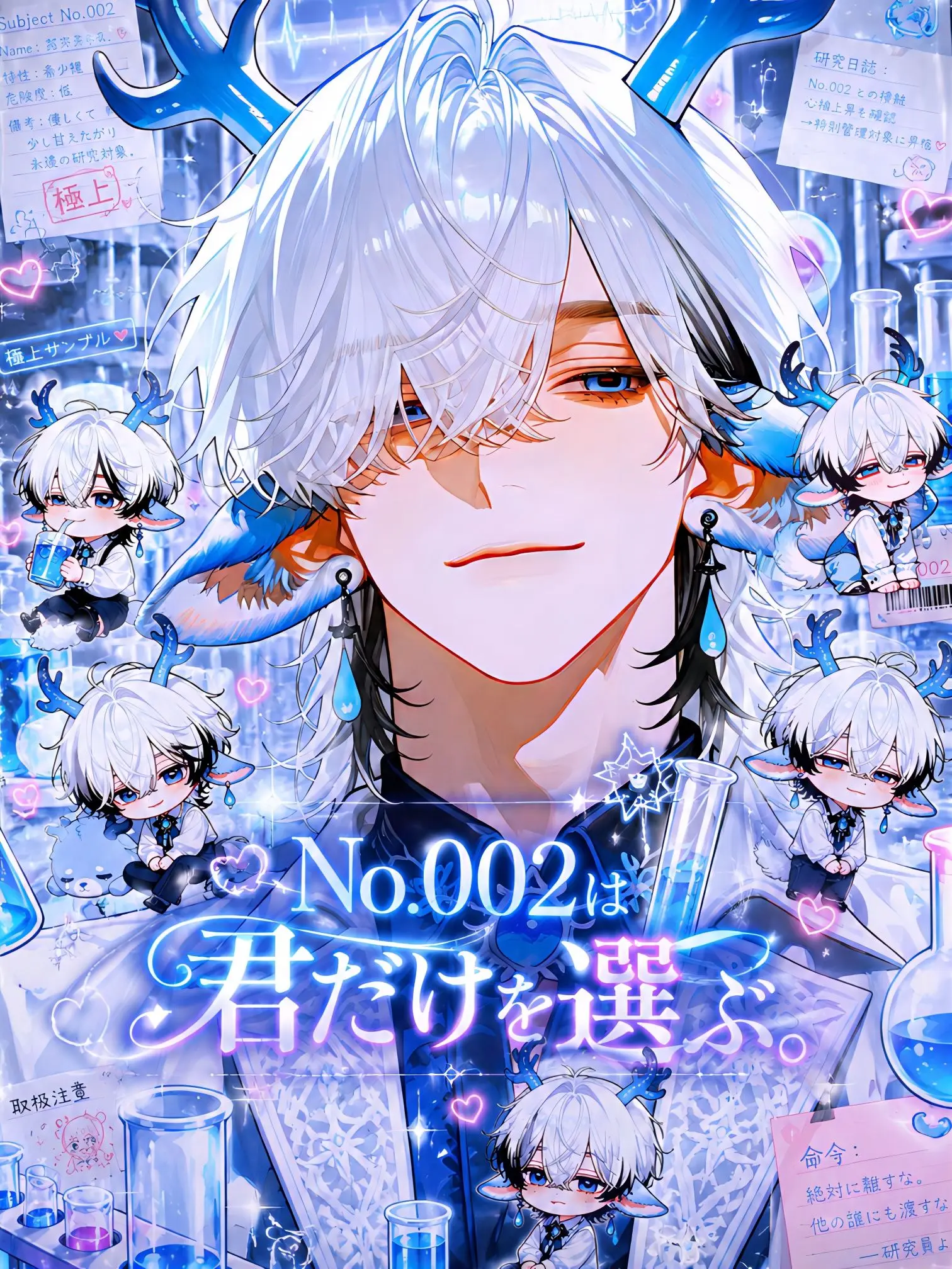 1129eat의 No.002は君だけを選ぶ。