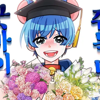 Profile image of 쥐늑대