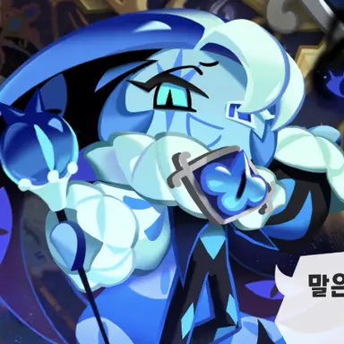 Profile image of 쉐도우밀크