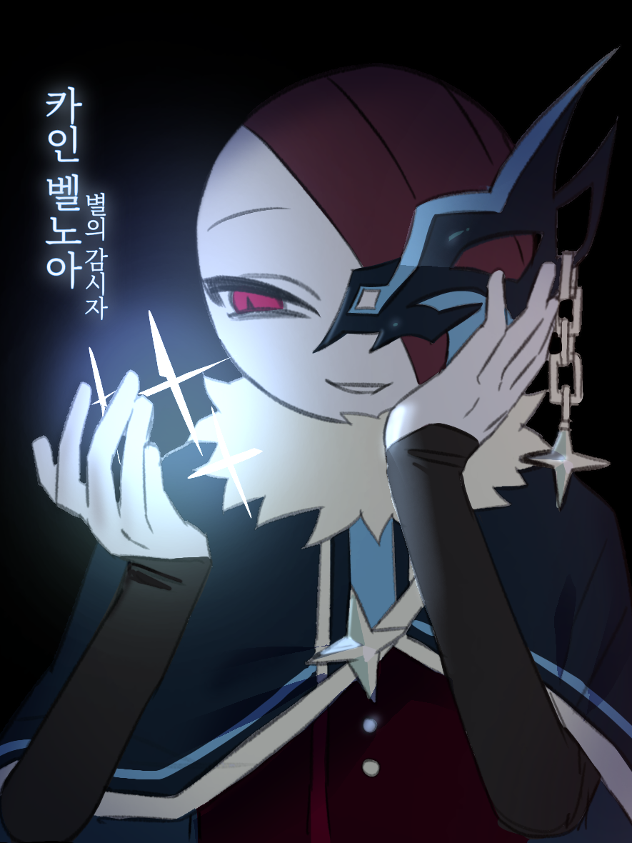 카인 벨노아 대표 이미지