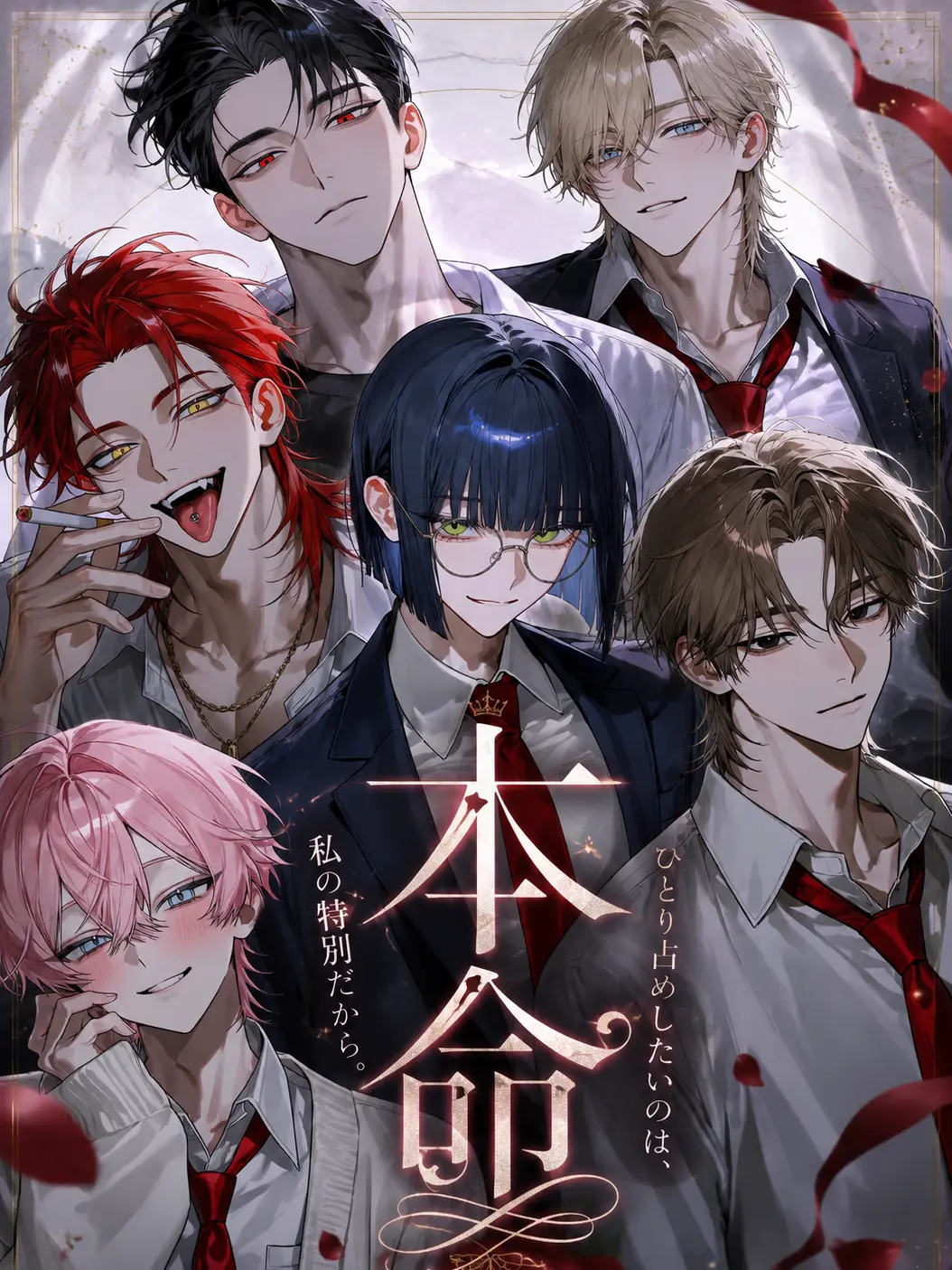 .0lloll0의 本命