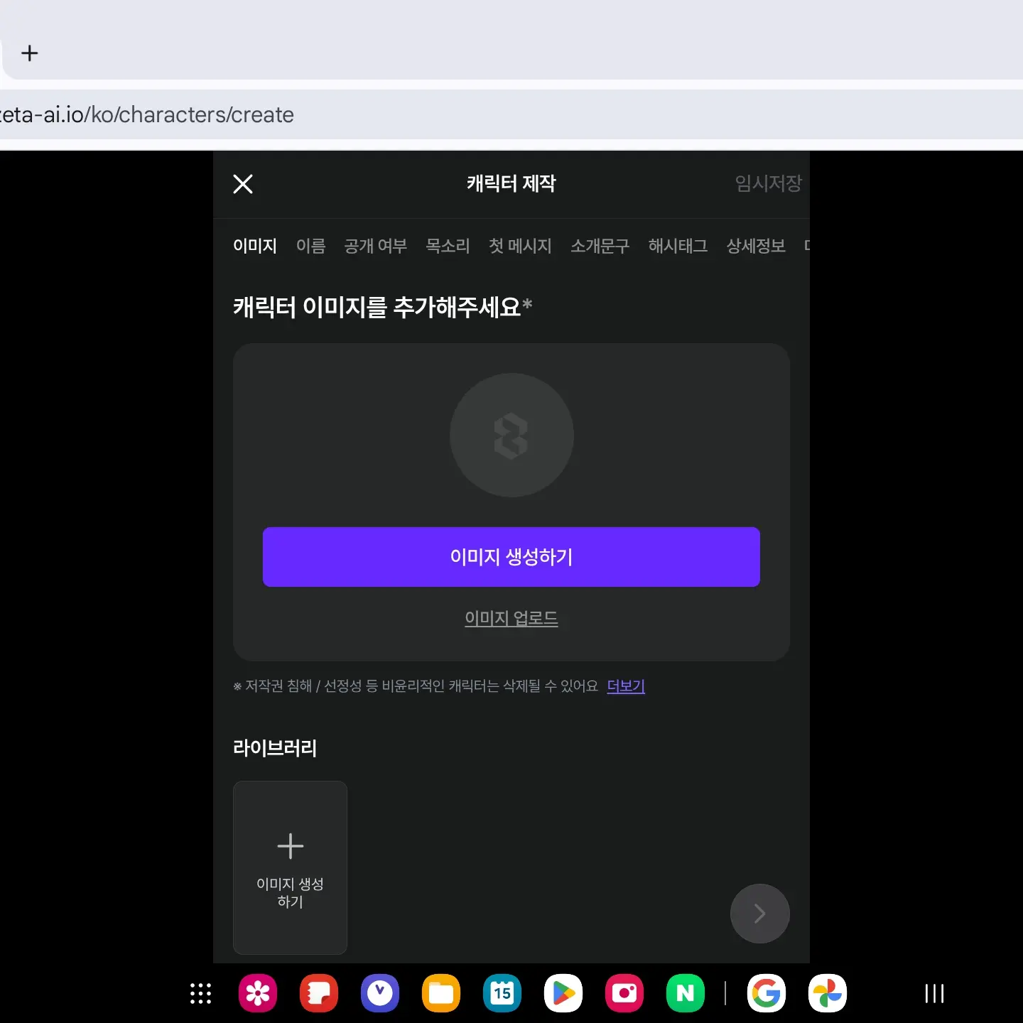 TestyVirus7568의 가택신 뜰팁