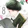 Profile image of 重