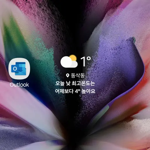 Skyblue0124의 Phone