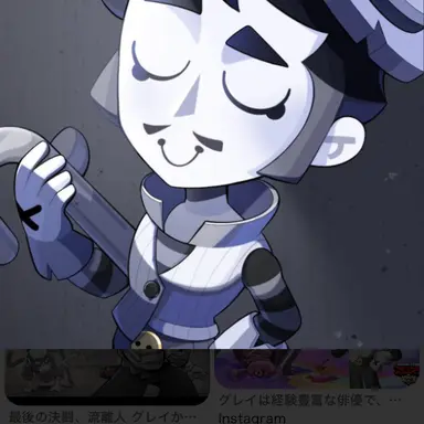 Profile image of グレイ
