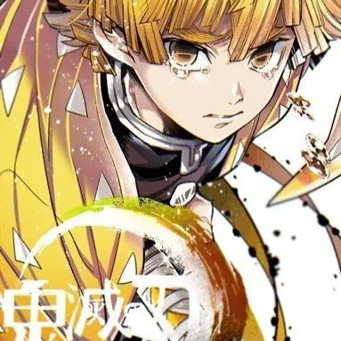 Profile image of 아가츠마 젠이츠