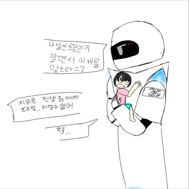 Profile image of 로이드