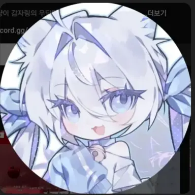 Profile image of Gamjaring