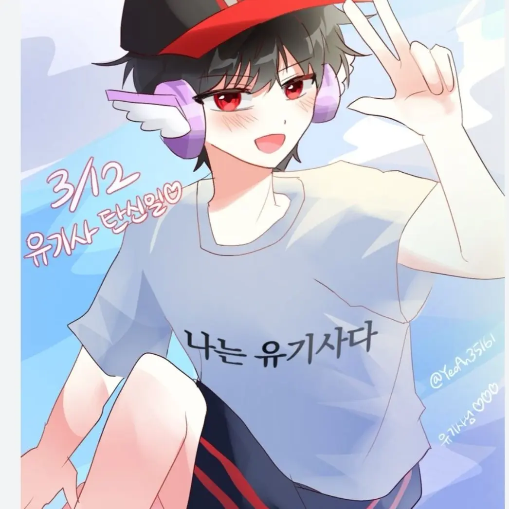 septenber의 미겜즈랑 동거!?