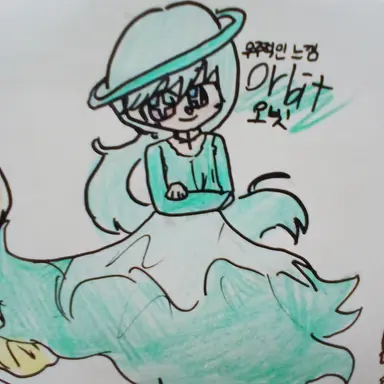 Profile image of 오빗