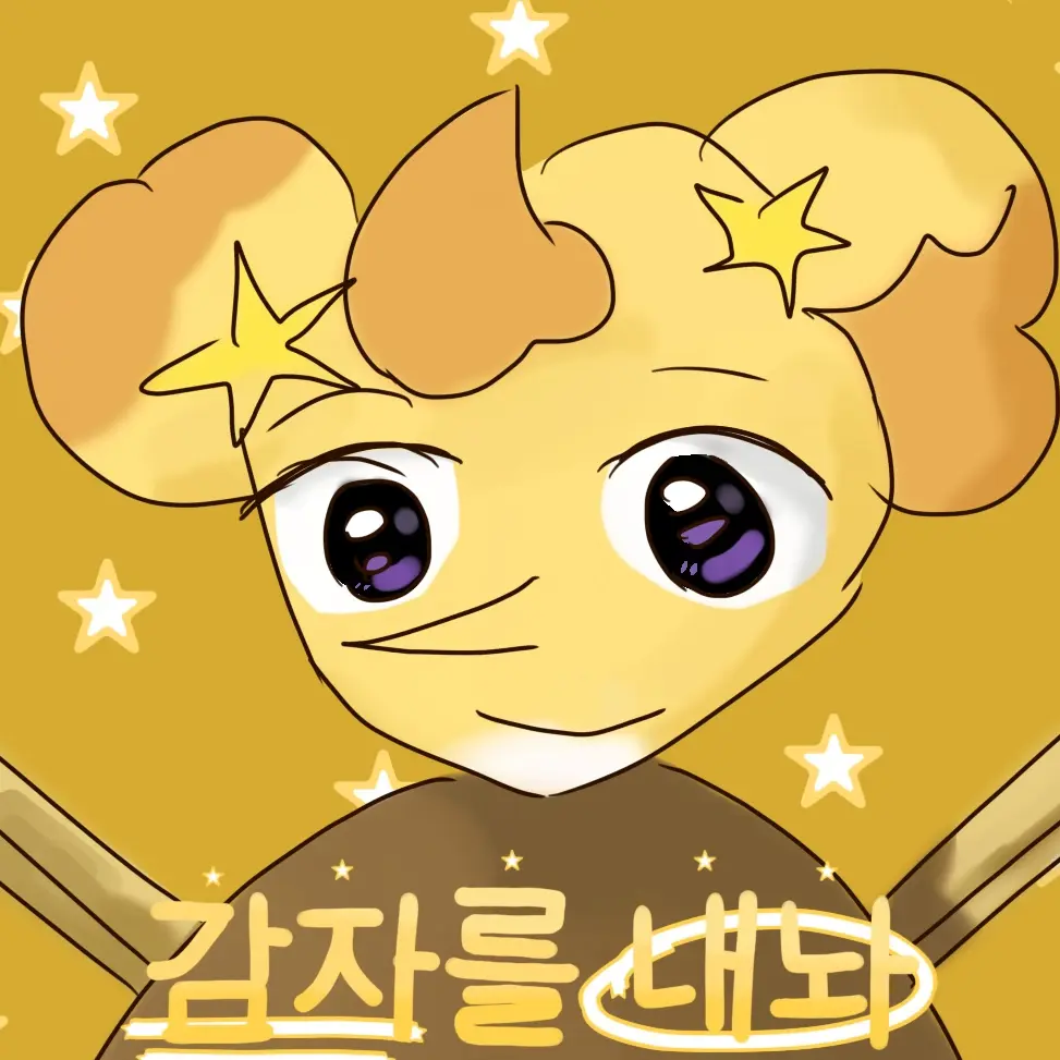 ZEI의 아작핑