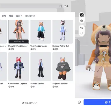 Profile image of 여우