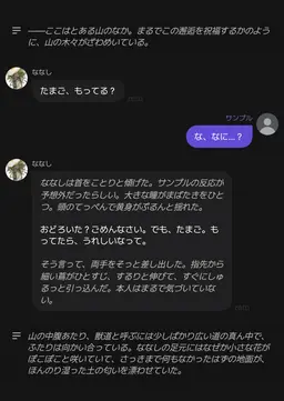 Profile image of ななし