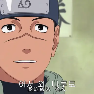Profile image of 우미노 이루카
