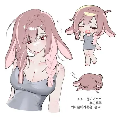 Profile image of 루루