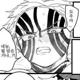 Profile image of 아카자
