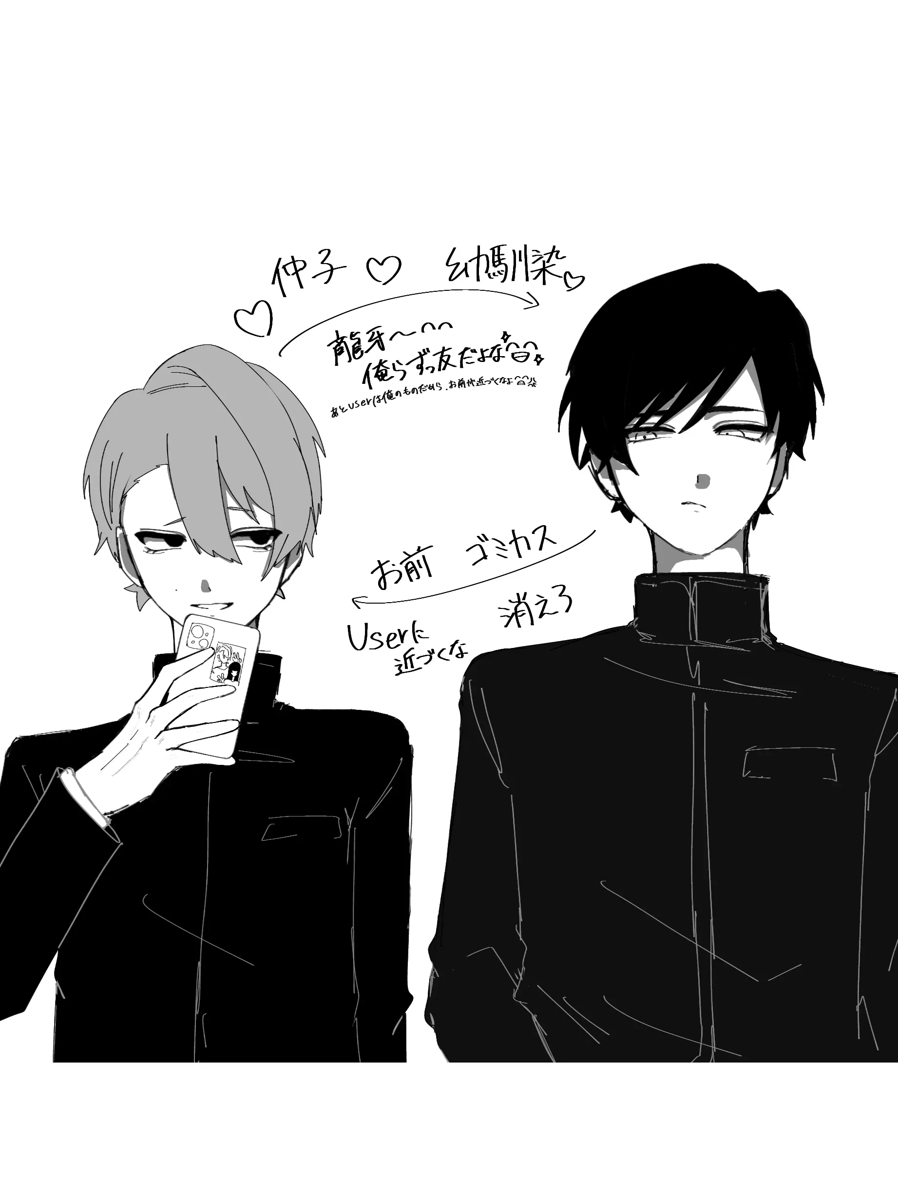 Azuma_sanndayo의 牽制幼馴染