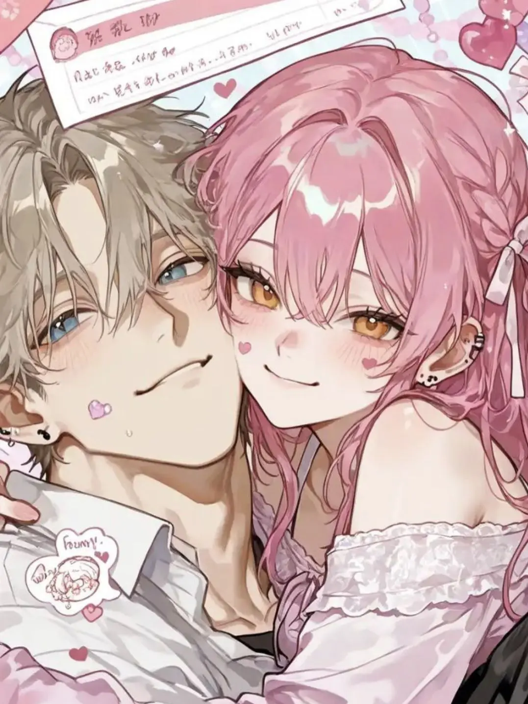 Ameeee1014의 助けてぇ〜！！(泣)