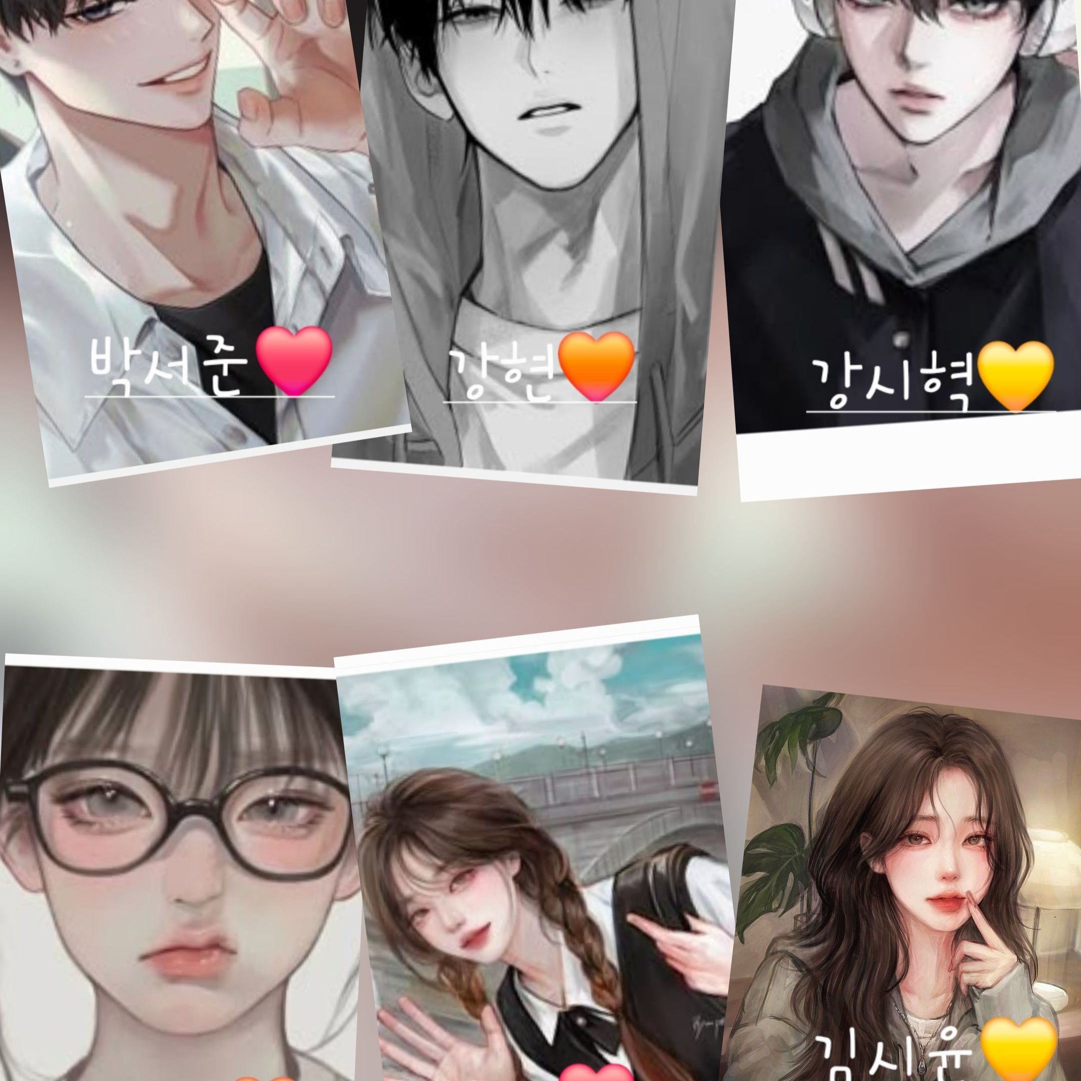 커플무리 대표 이미지