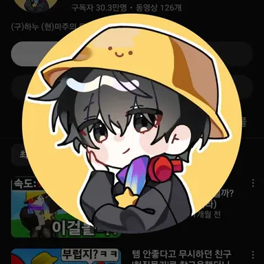 Profile image of 마주